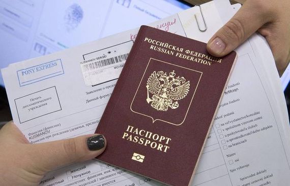 прописка в Чистополье